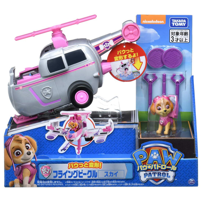 TAKARA TOMY Paw Patrol Volant Véhicule Ciel