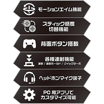 Hori Hori Pad Fps Controller For Nintendo Switch / Pc - New Japan Figure 4961818034792 5