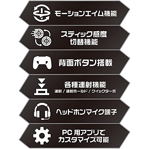 Hori Hori Pad Fps Controller For Nintendo Switch / Pc - New Japan Figure 4961818034792 5
