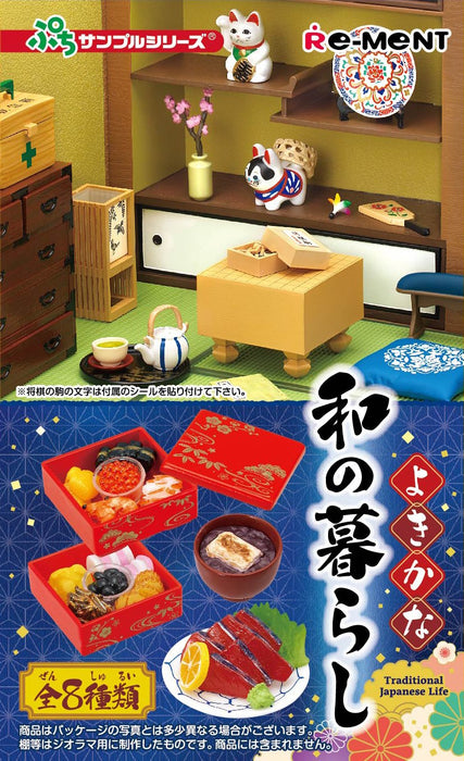 RE-MENT 505534 Traditional Japanese Life 1 Box 8 Figuren Komplettset