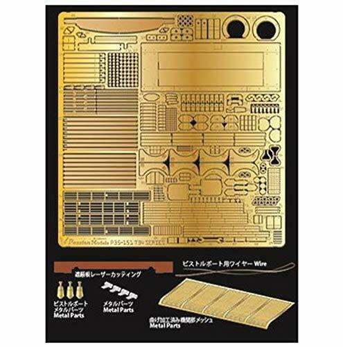 Photo-etched Parts For T34 Series Tamiya Mm35049,35059,35072,35093,35138,35149