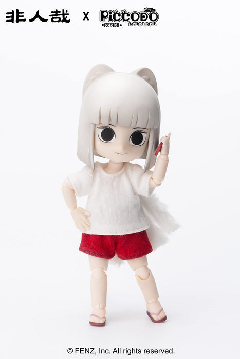 Piccodo Action Doll Hito Ni Araza Kyugetsu Special Edition GENESIS