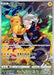Pikachu - 073/071 S10A - CHR - MINT - Pokémon TCG Japanese Japan Figure 35352-CHR073071S10A-MINT