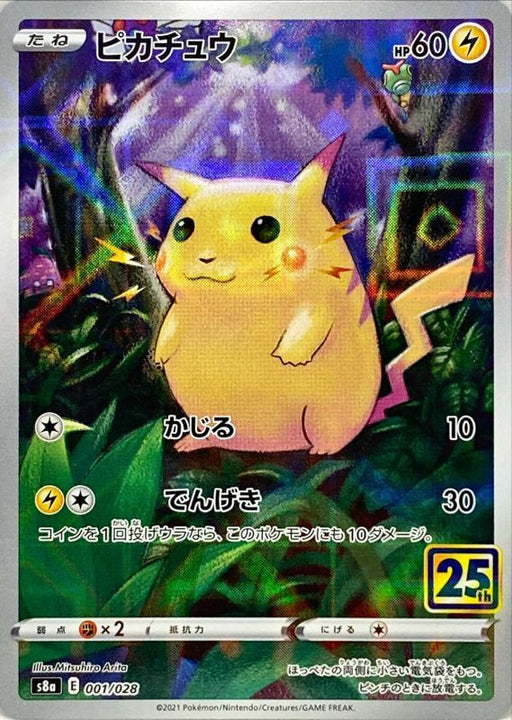Pikachu 25Th Mirror - 001/028 S8A - MINT - Pokémon TCG Japanese Japan Figure 22406001028S8A-MINT