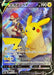 Pikachu V - 222/184 S8B - CSR - MINT - Pokémon TCG Japanese Japan Figure 23001-CSR222184S8B