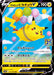 Pikachu V 25Th - 023/028 S8A - RR - MINT - Pokémon TCG Japanese Japan Figure 22368-RR023028S8A-MINT