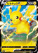 Pikachu V Normal Specification Mark - 019/053 SH - MINT - Pokémon TCG Japanese Japan Figure 21380019053SH-MINT