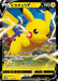 Pikachu V Rr Specification - 122/S-P S-P - PROMO - MINT - Pokémon TCG Japanese Japan Figure 14569-PROMO122SPSP-MINT
