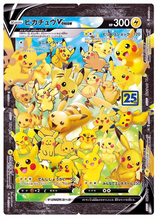 Pikachu V Union 25Th 4 Piece Set - 025/028~028/028 S8A - RRR - MINT - Pokémon TCG Japanese Japan Figure 22370-RRR025028028028S8A-MINT