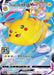 Pikachu Vmax 25Th - 024/028 S8A - RRR - MINT - Pokémon TCG Japanese Japan Figure 22369-RRR024028S8A-MINT