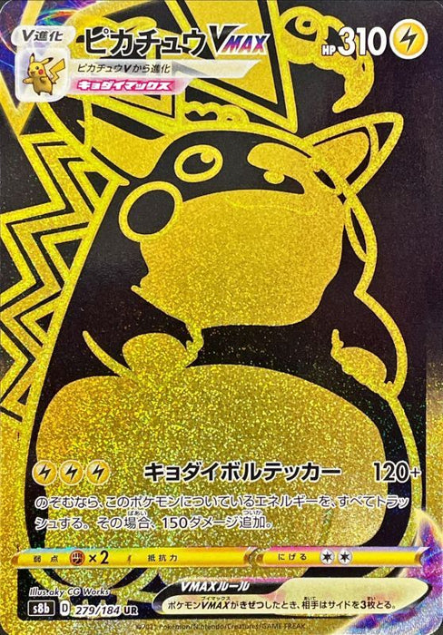 Pikachu Vmax - 279/184 S8B - UR - MINT - Pokémon TCG Japanese Japan Figure 23055-UR279184S8B