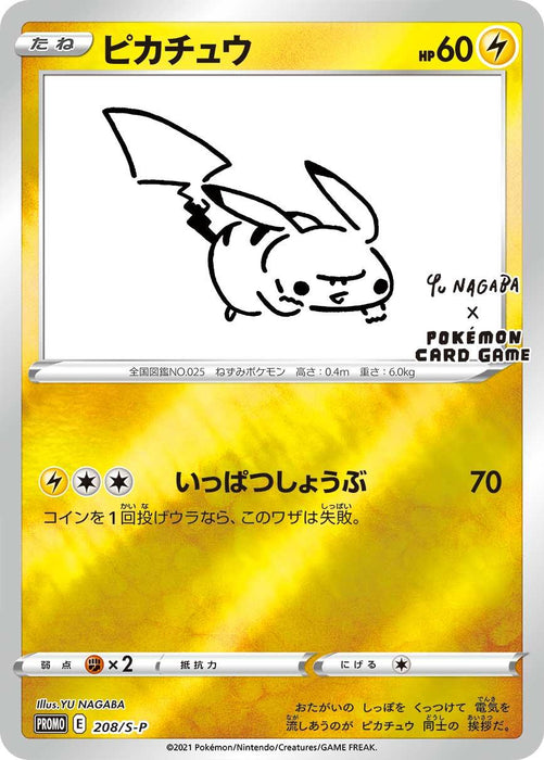 Pikachu Yu Nagaba - 208/S-P S-P - PROMO - MINT - Pokémon TCG Japanese Japan Figure 21543-PROMO208SPSP-MINT