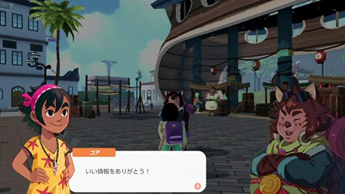 Pikii Summer In Mara For Nintendo Switch - New Japan Figure 4589864470175 3