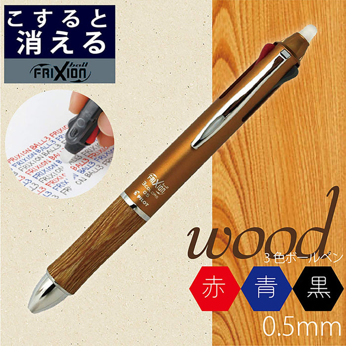 Pilot Frixion Ball 3 Wood 0.5 Brown Erasable 3 Color Ballpoint Pen Made In Japan