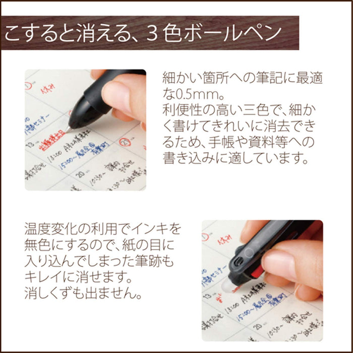 Pilot Frixion Ball 3 Wood 0.5 Brown Erasable 3 Color Ballpoint Pen Made In Japan