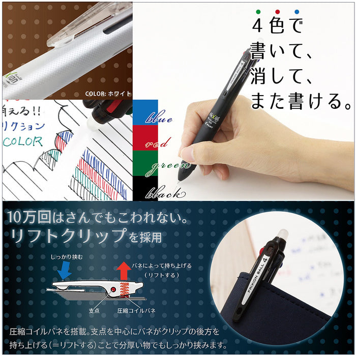 Pilot Frixion Ball 4 0.5 Black Erasable 4 Color Ballpoint Pen Japan Lkfb-80Ef-B