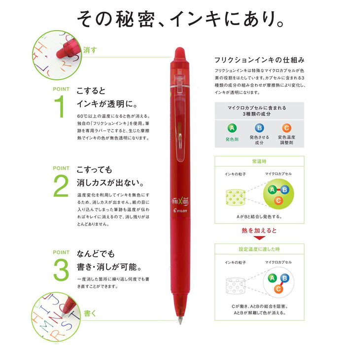 Pilot Frixion Ball Knock Erasable Ballpoint Pen 0.7Mm - 3 Colors (Lfbk-69F-3C) - Made In Japan