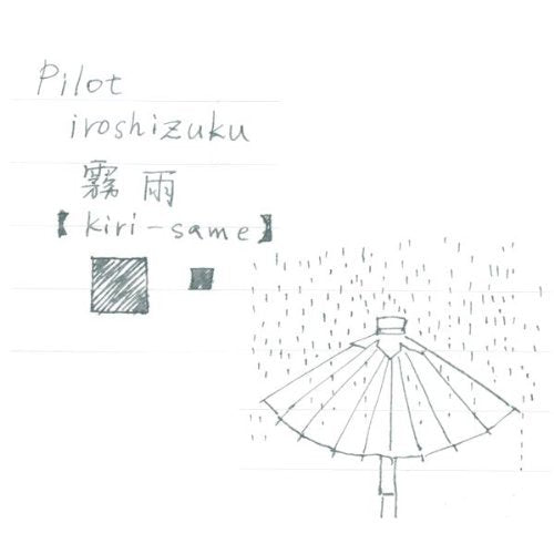 PILOT Füllfederhaltertinte Iroshizuku Kiri-Same Ink-50-Ks