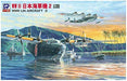 Pit Road 1/700 Sky Wave Series Japan Navy Machine Set 2 Ninety-seven Expression - Japan Figure