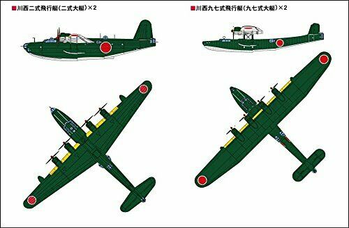 Pit Road 1/700 Sky Wave Series Japan Navy Machine Set 2 Ninety-seven Expression