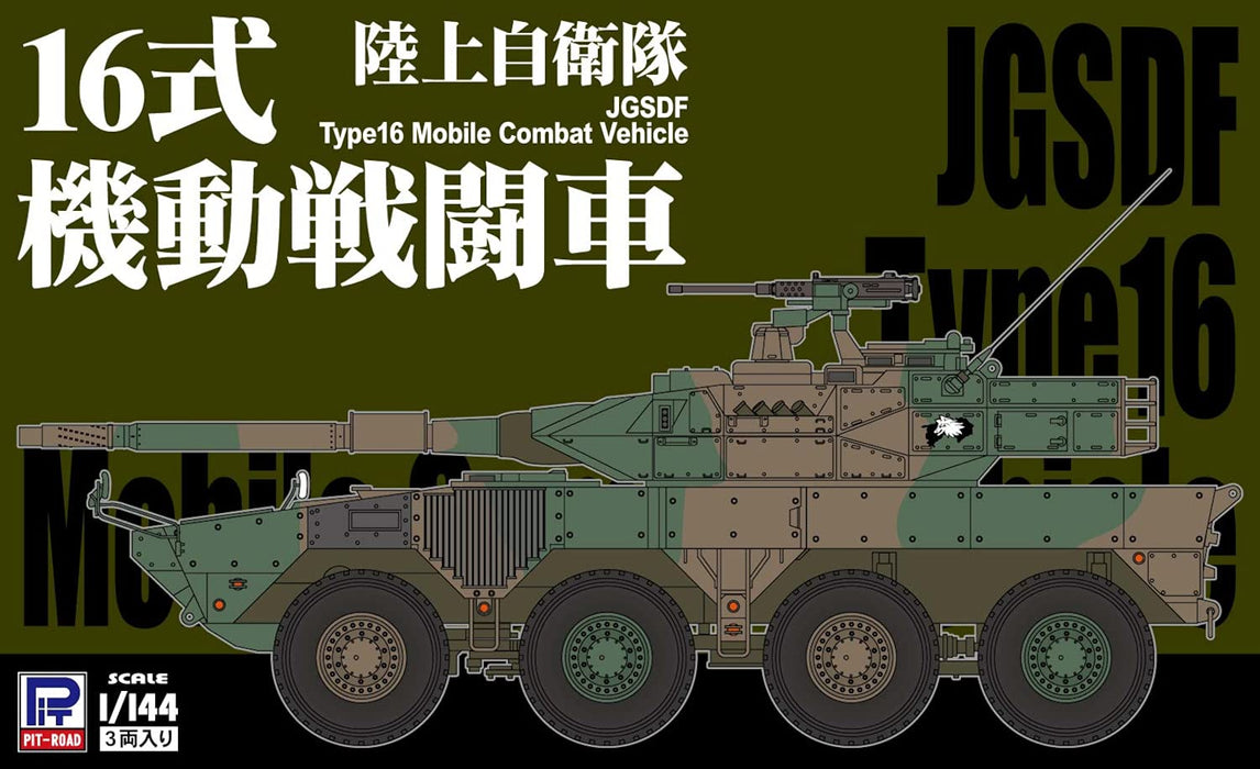 PIT-ROAD 1/144 Jgsdf Type 16 Mobile Combat Vehicle Plastic Model