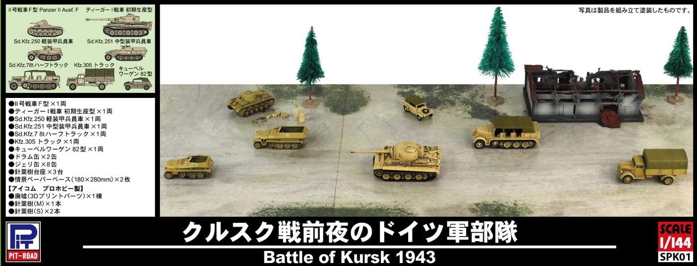 PIT-ROAD 1/144 German Troops On The Eve Of The Kursk War Plastic Model