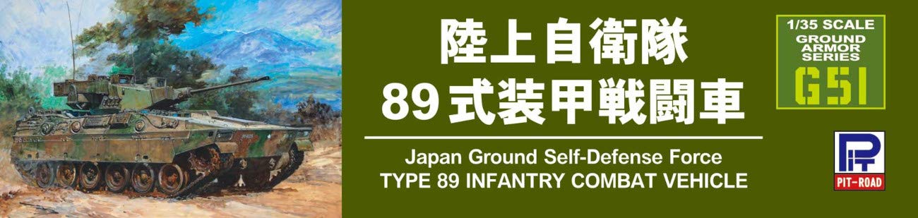 Pit Road 1/35 Grand Armor Series Force d'autodéfense au sol 89 Type Véhicule de combat blindé Longueur totale 194 mm Modèle en plastique G51