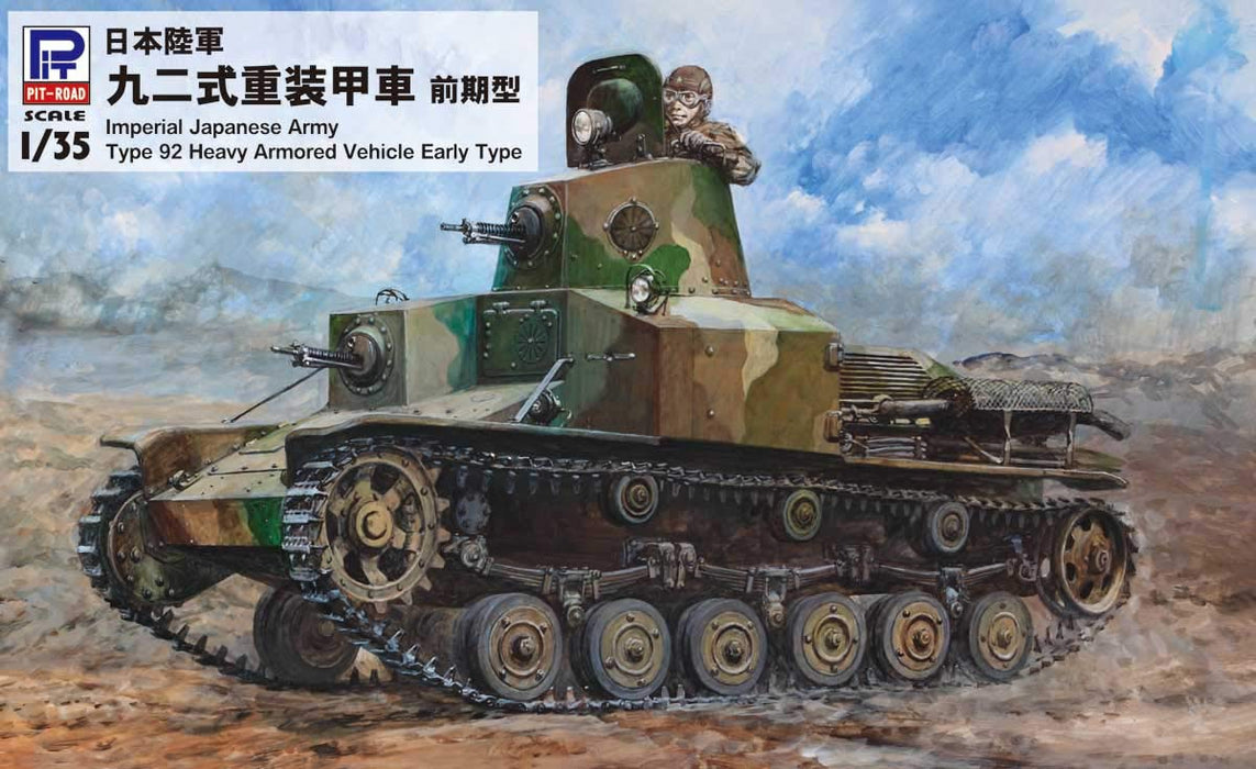 Pit Road 1/35 Grand Armor Series Japanese Army Type 92 Heavy Armored Car Early Type Plastic Model G52
