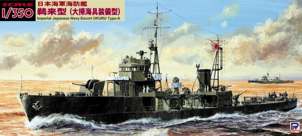 Pit Road 1/350 Japanese Navy Coastal Defense Ship Uki Type Large Mine Sweeping Tool Equipped Type Wb02