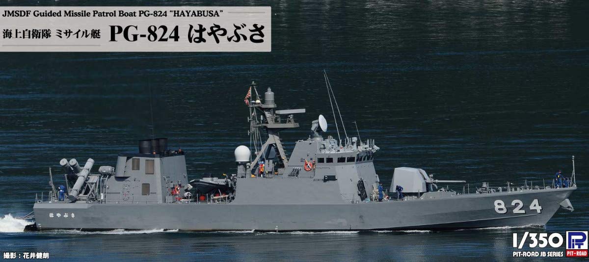 PIT-ROAD - 1/350 Jmsdf Missile Boat Pg-824 Hayabusa Plastic Model