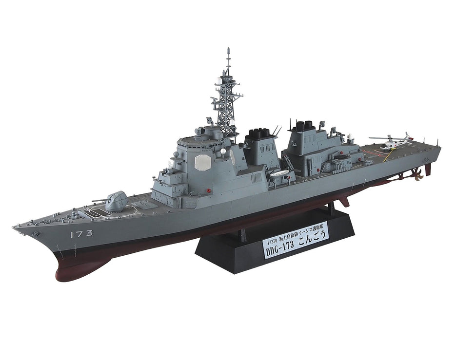 Pit Road Jmsdf Aegis Defender Ddg-173 Kongo W/New Land Sign Decal 1/350 Ship Model