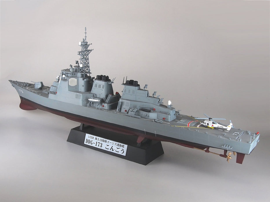 Pit Road Jmsdf Aegis Defender Ddg-173 Kongo W/New Land Sign Decal 1/350 Ship Model
