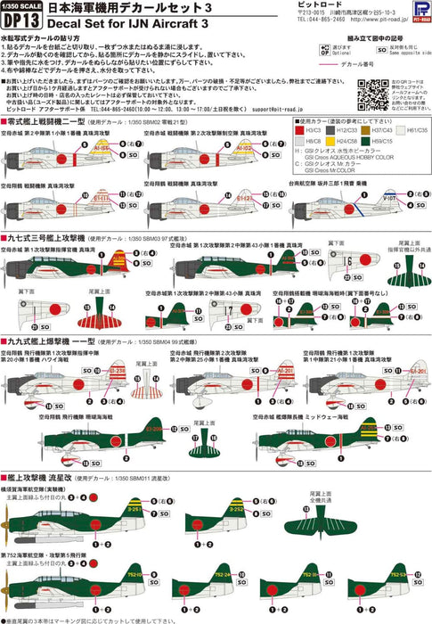 PIT-ROAD 1/350 3 Set de Décalcomanies pour Avions de la Marine Japonaise