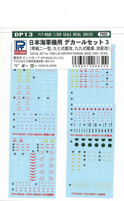 PIT-ROAD 1/350 3 Decal Set For Japanese Navy Aircraft