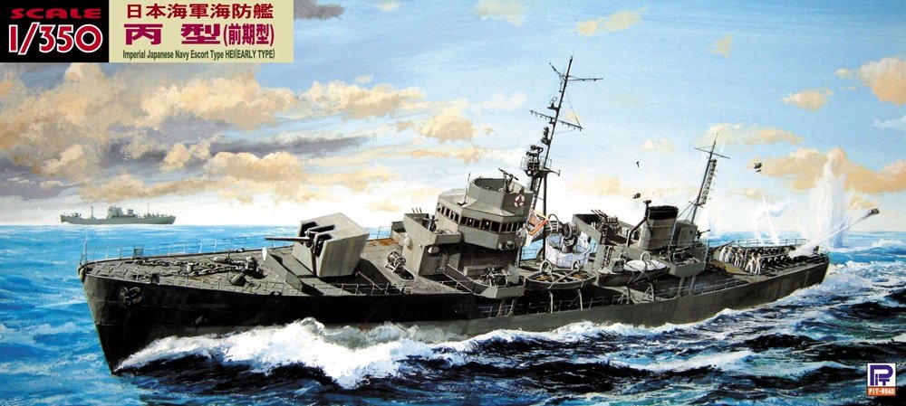 Pit Road 1/350 Sky Wave Series Japanisches Marine-Küstenverteidigungsschiff Hei-Typ, früher Typ, Ätzteile mit Kanonenrohr, Kunststoffmodell Wb03Sp