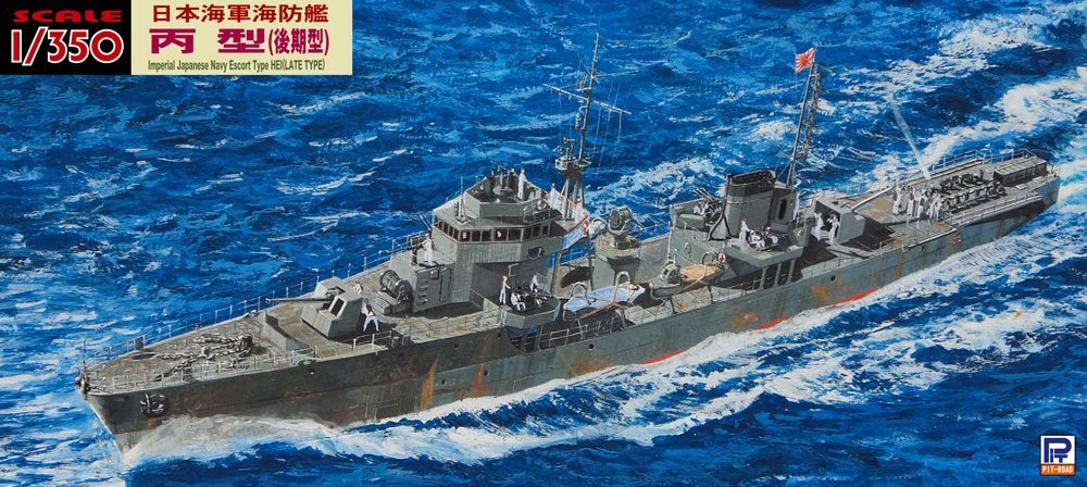 Pit Road 1/350 Skywave Series Japanisches Marine-Küstenverteidigungsschiff Hei Type Late Type Ätzteile mit Kanonenrohr Kunststoffmodell Wb04Sp