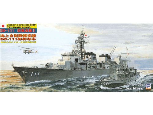 Pit Road 1/700 Destroyer Oonami J25 Japanese Military Ship Plastic Scale Models