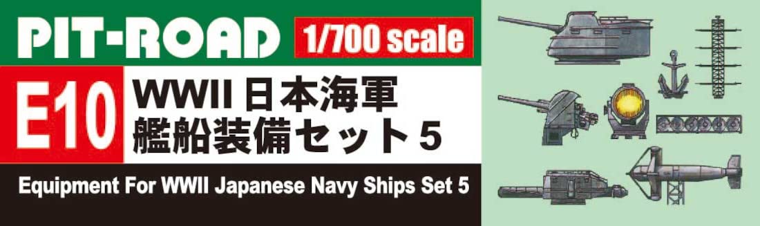 Pit Road 1/700 série E seconde guerre mondiale marine japonaise équipement de navire ensemble 5 pièces de modèle en plastique E10 couleur de moulage