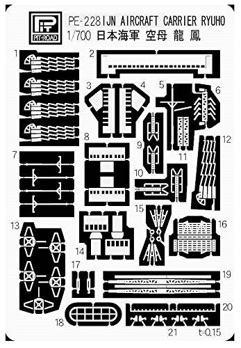 Pit Road 1/700 Etching Parts For Japanese Navy Aircraft Carrier Ryuho Pe228