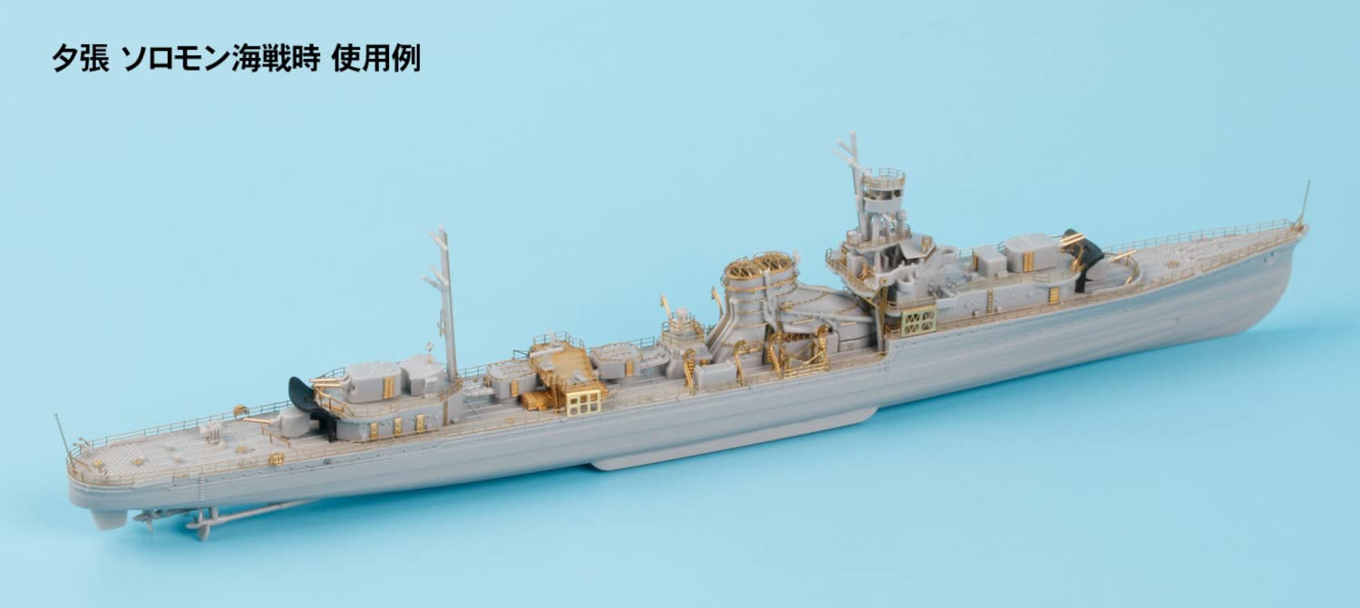 PIT-ROAD 1/700 Original Photo Gravé Pièces Imperial Japanese Navy Light Cruiser Yubari Solomon Naval Battle / Final Time