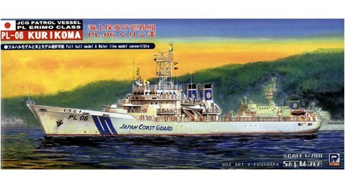Pit Road 1/700 Japan Coast Guard Erimo Type Patrol Boat Pl-06 Kurikoma