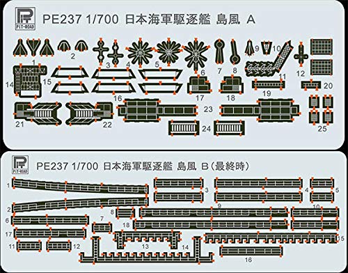 Pit Road 1/700 Japanese Navy Destroyer Shimakaze Final Photo-Etched Parts