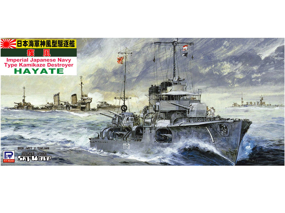 Pit Road 1/700 Japanese Navy Kamikaze Type Destroyer Gale Spw06 Japanese Scale Model