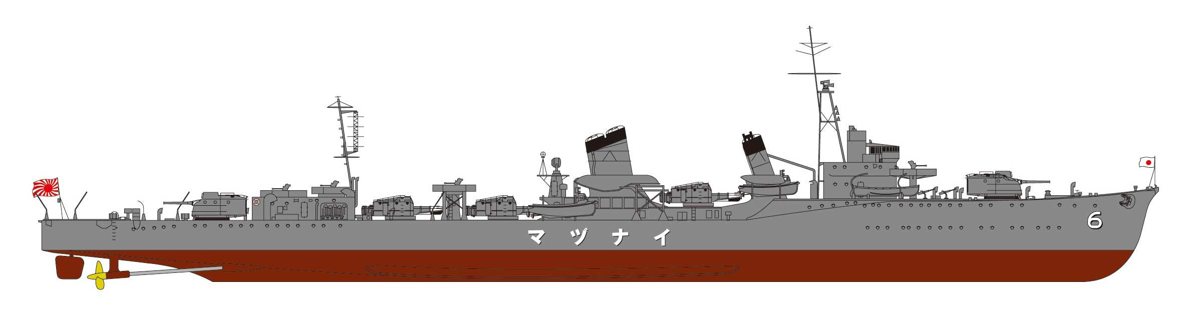 Pit Road 1/700 Japanese Navy Special Type Destroyer Den / New World War II Japanese Navy Ship Equipment Set 7