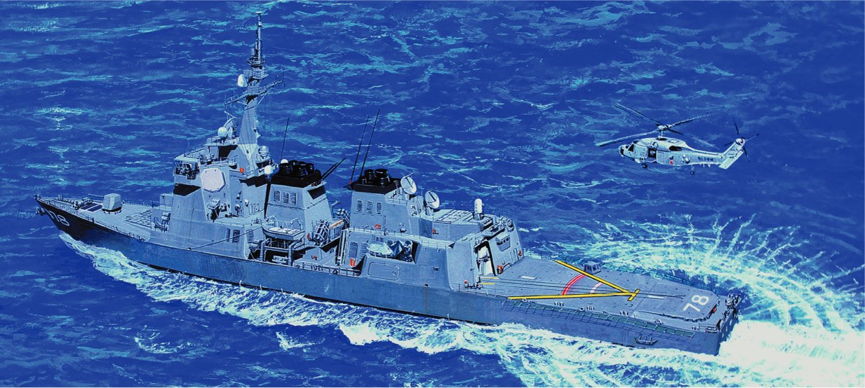 Pit Road 1/700 Maritime Self-Defense Force Aegis Destroyer Ddg-178 Ashigara avec autocollant de signe de navire J54