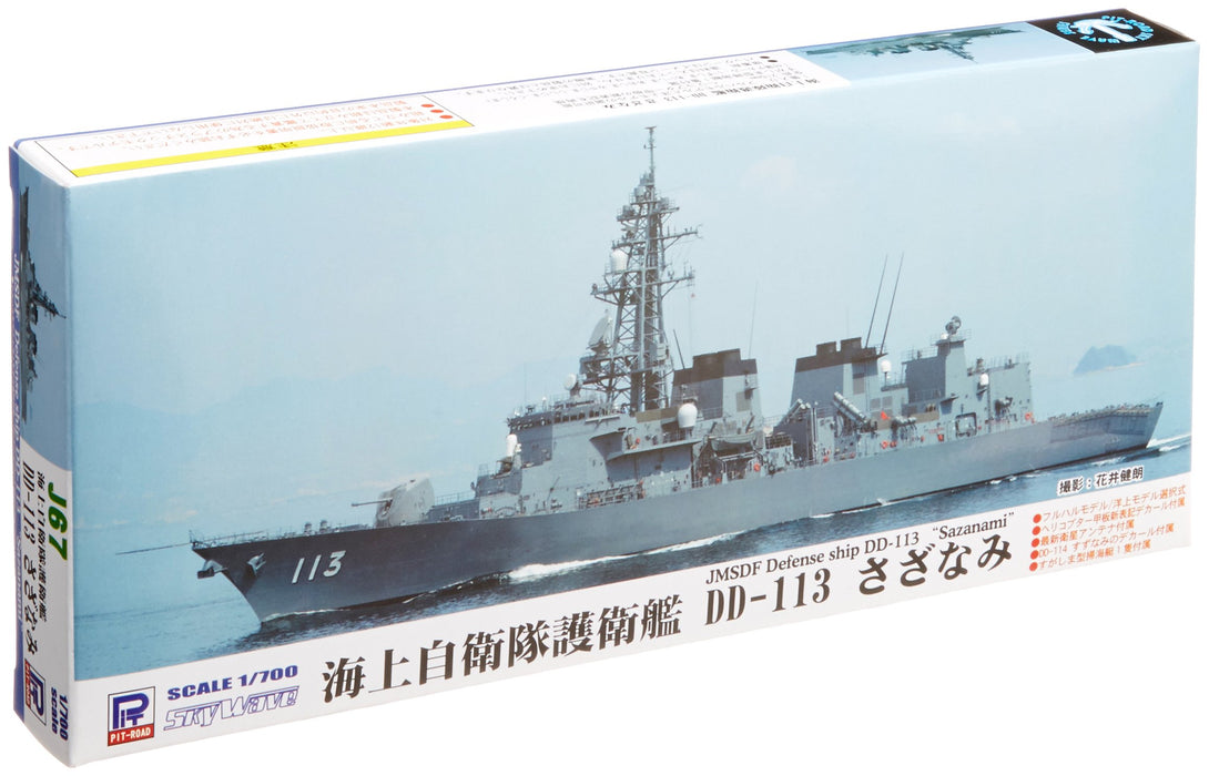 Pit Road 1/700 Destructeur de la Force d'autodéfense maritime Dd-113 Sazanami modèle en plastique japonais