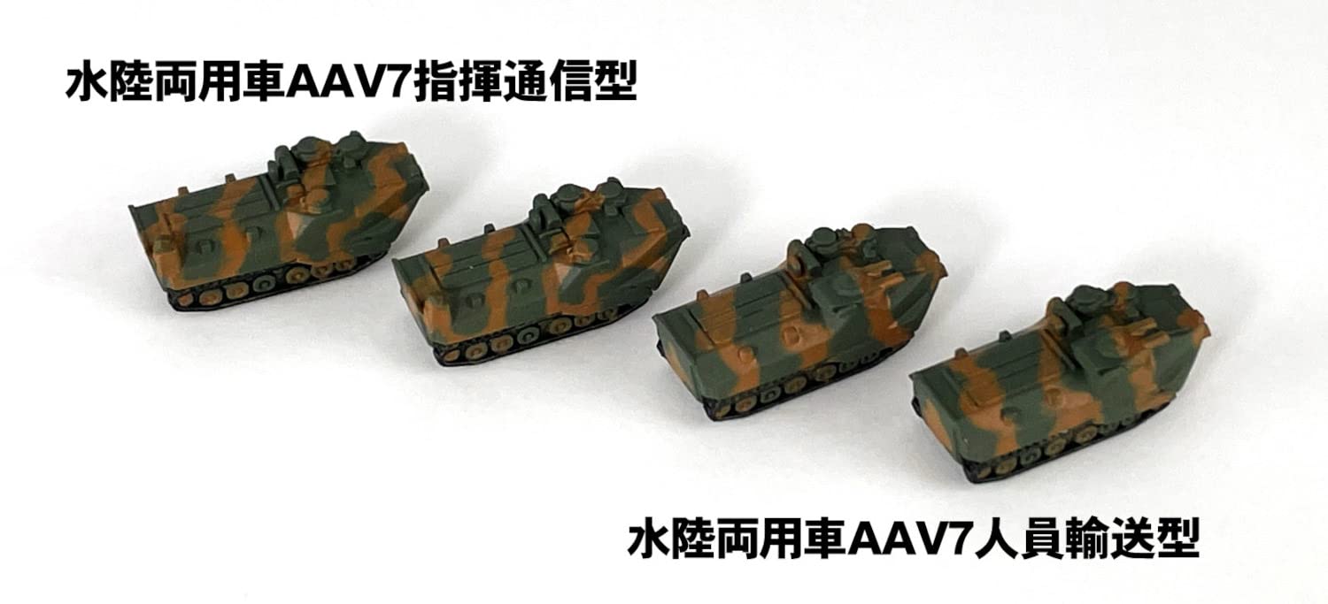 PIT-ROAD 1/700 Ground Self-Defense Force Vehicle Set 3 Modèle en plastique
