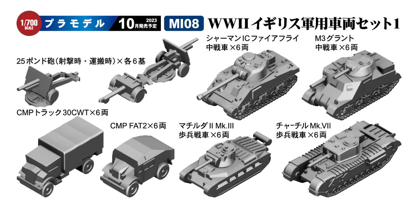 Pit Road 1/700 Mi Series Ww2 British Military Vehicle Set 1 Plastic Model - Made In Japan