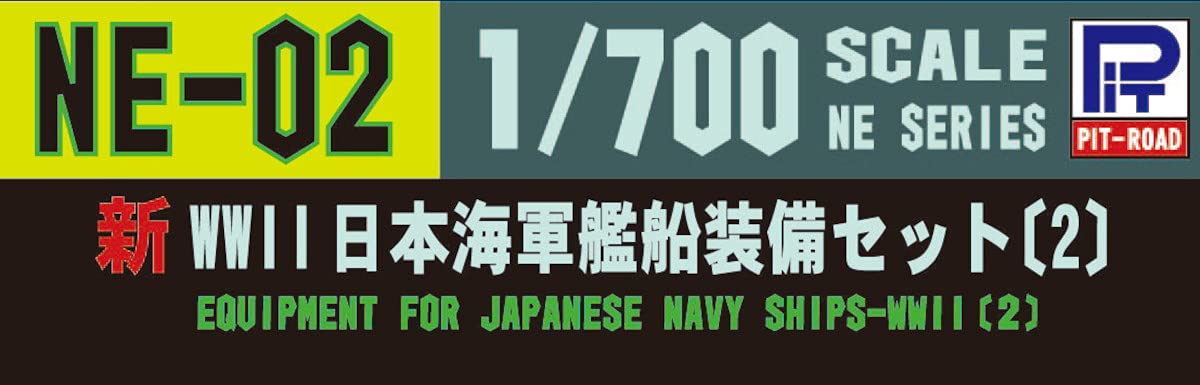 Pit Road 1/700 Ne Series New Wwii Japanese Navy Ship Equipment Set 2 Plastic Model Parts Ne02