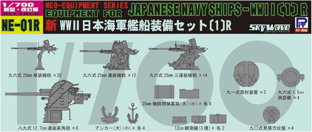 Pit Road 1/700 New World War II Japanese Navy Ship Equipment Set 1 mit zusätzlichen Teilen